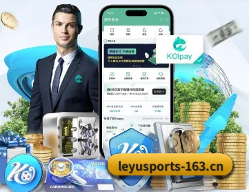 乐鱼体育 APP - LEYU